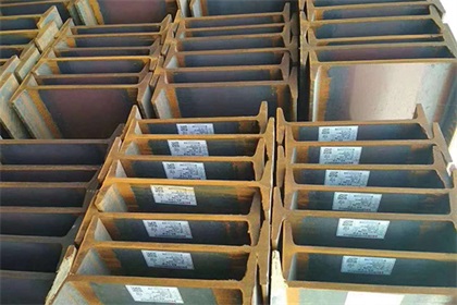 工字钢QX-10